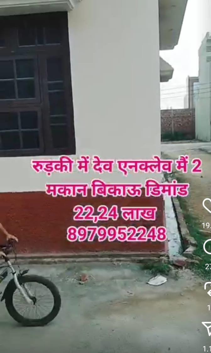 2 BHK independent house