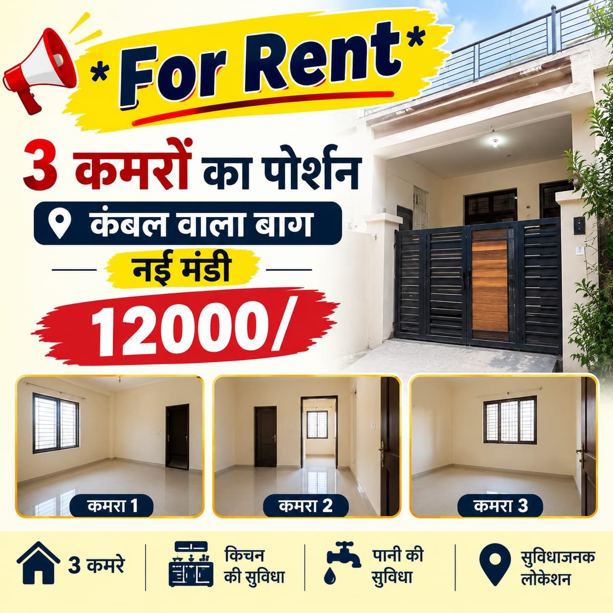 3 BHK House