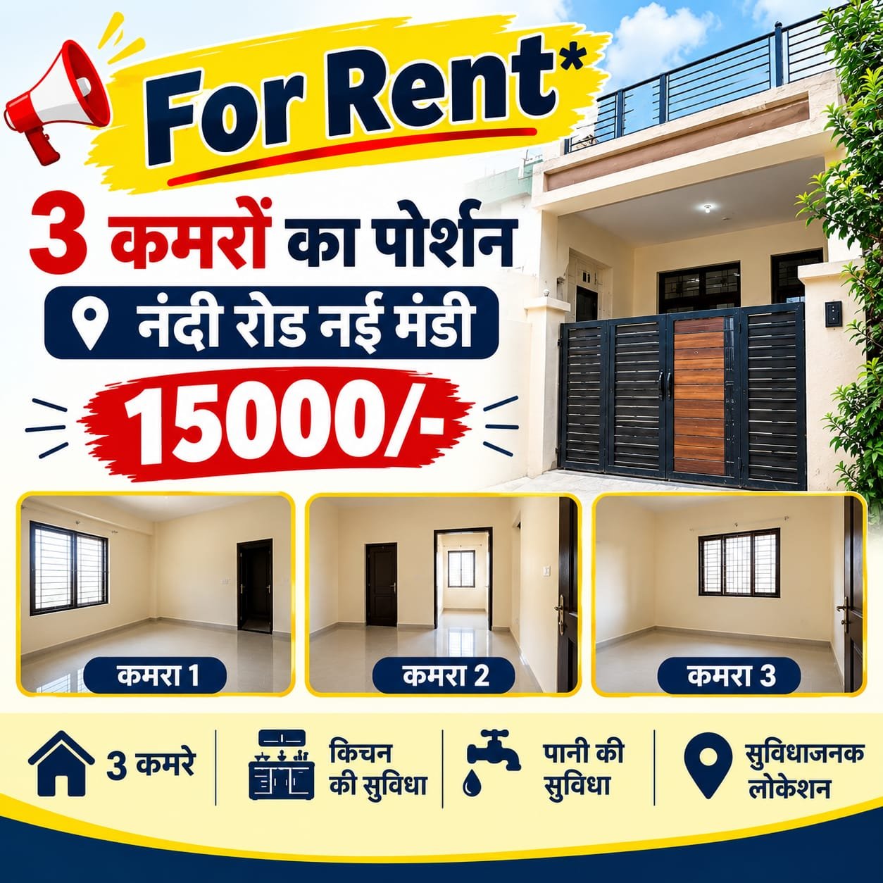 3 BHK House