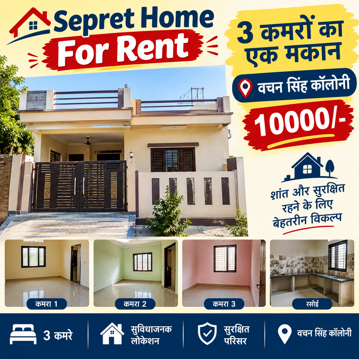 3 BHK House