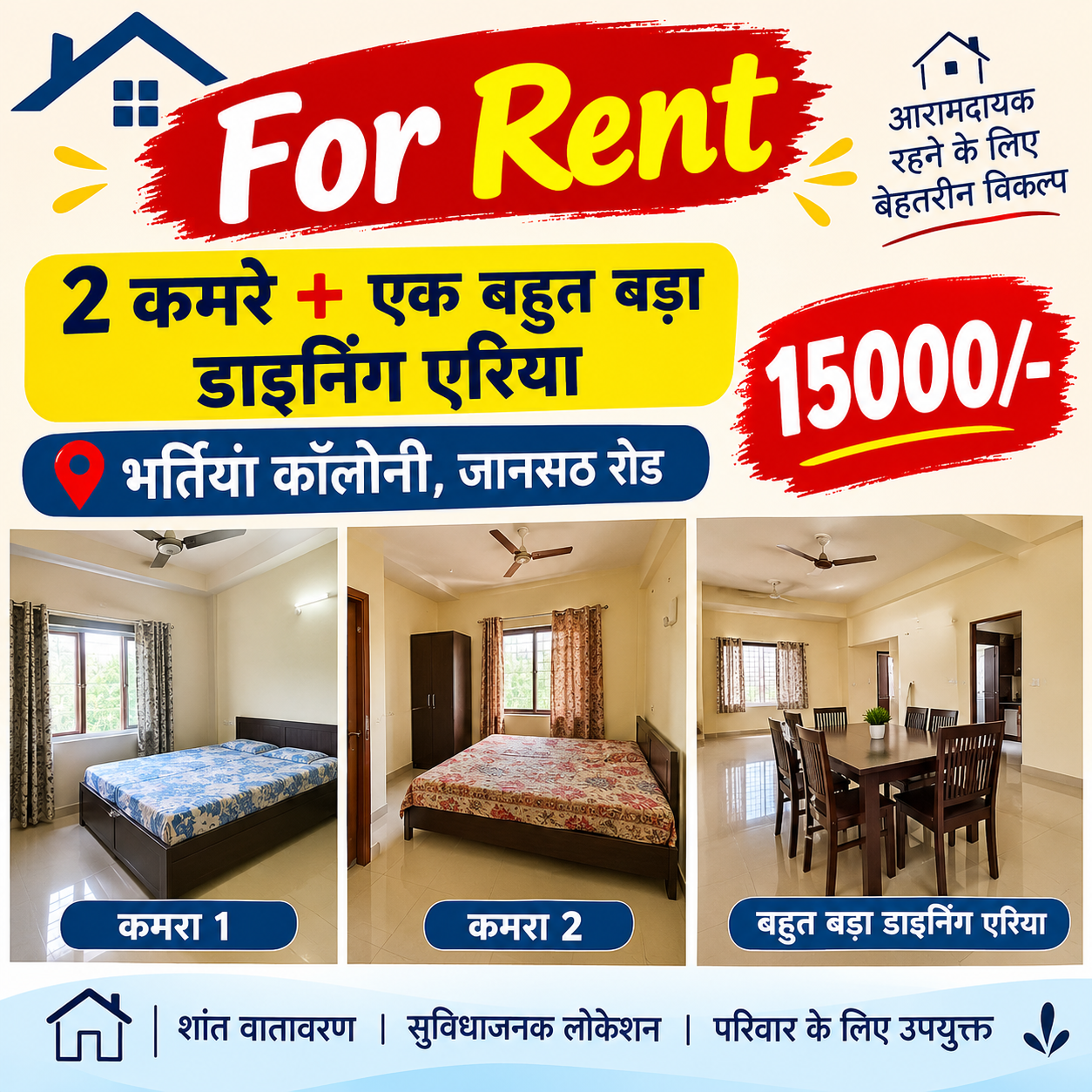 3 BHK House