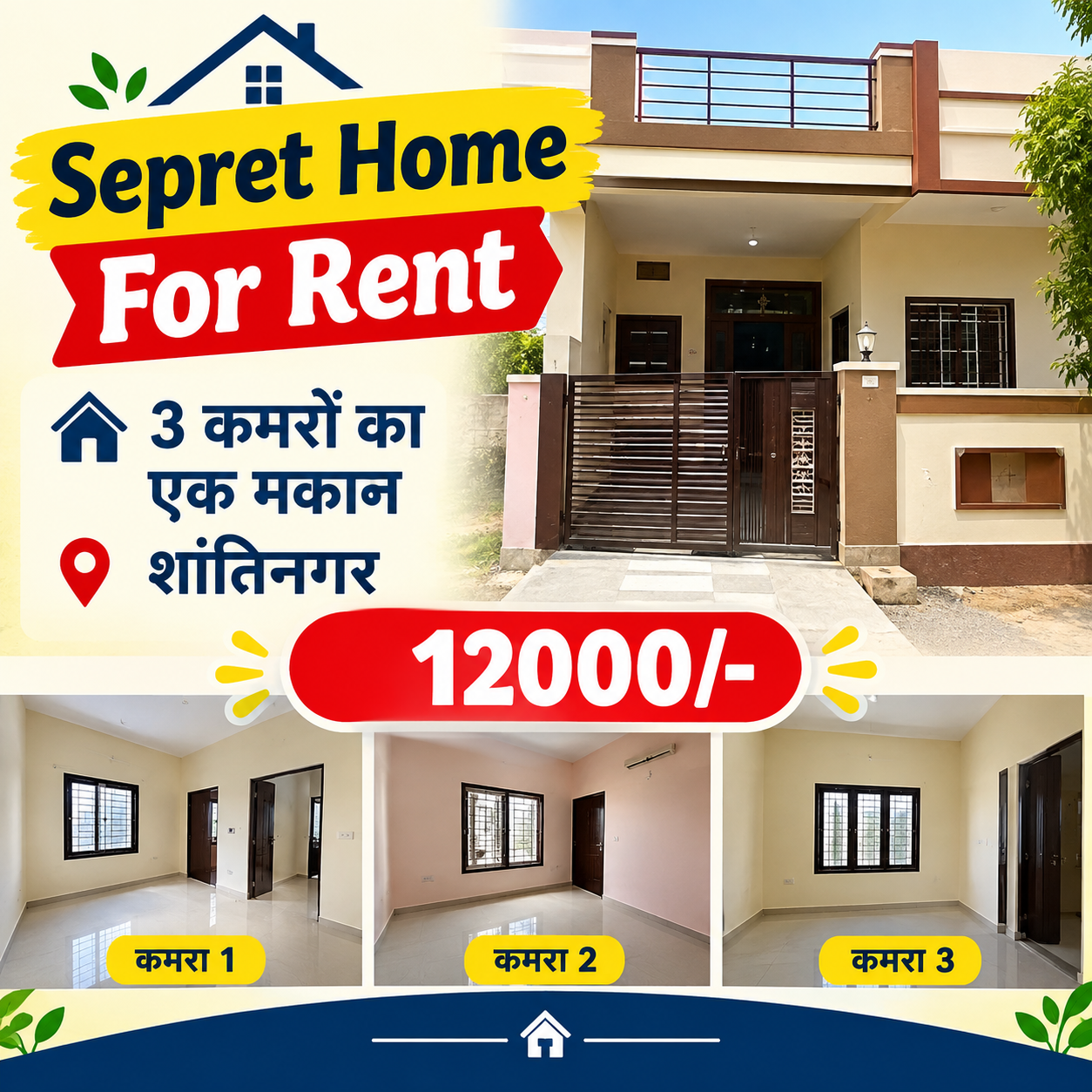3 BHK House