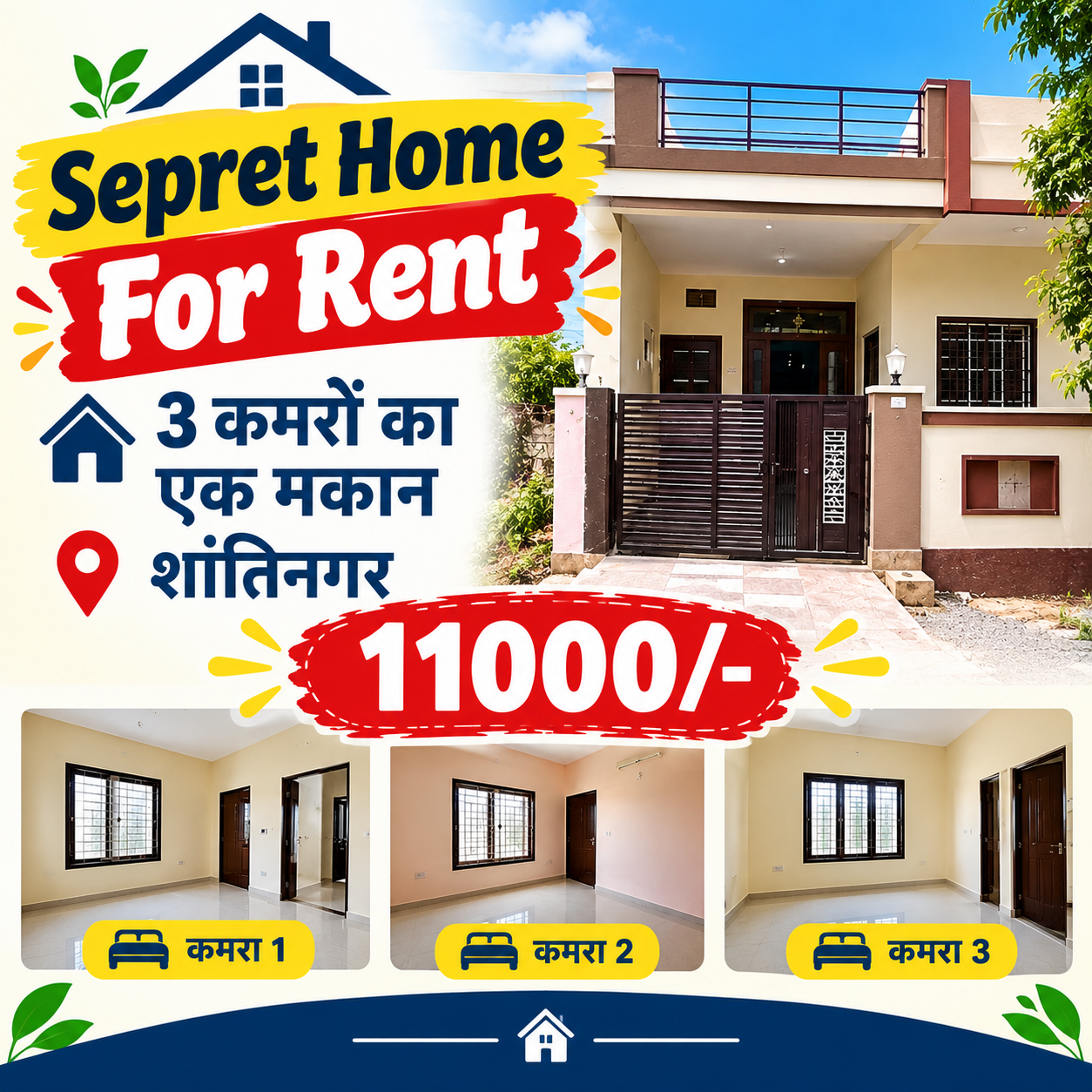 3 BHK House